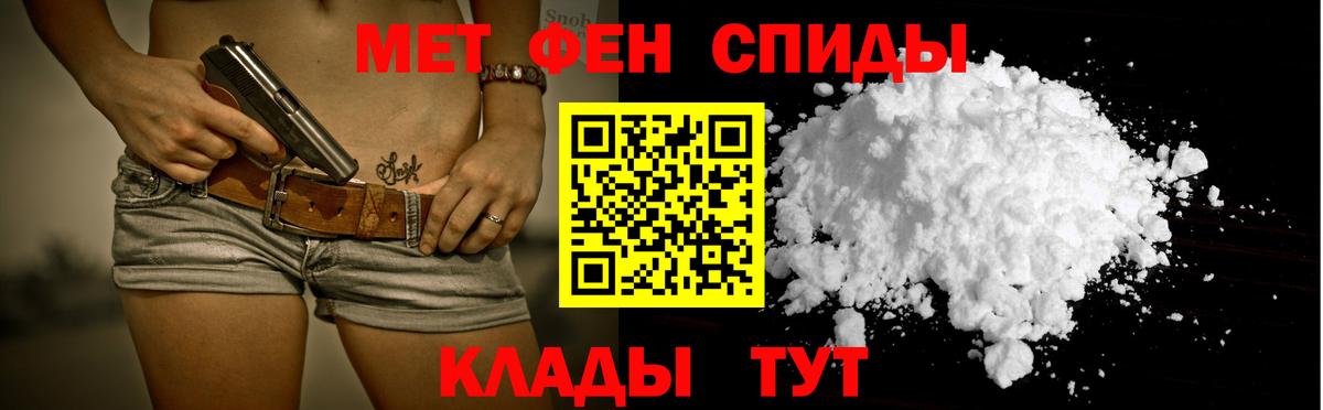 АМФЕТАМИН 98%  Amphetamine  Минусинск  Вход с VPN 