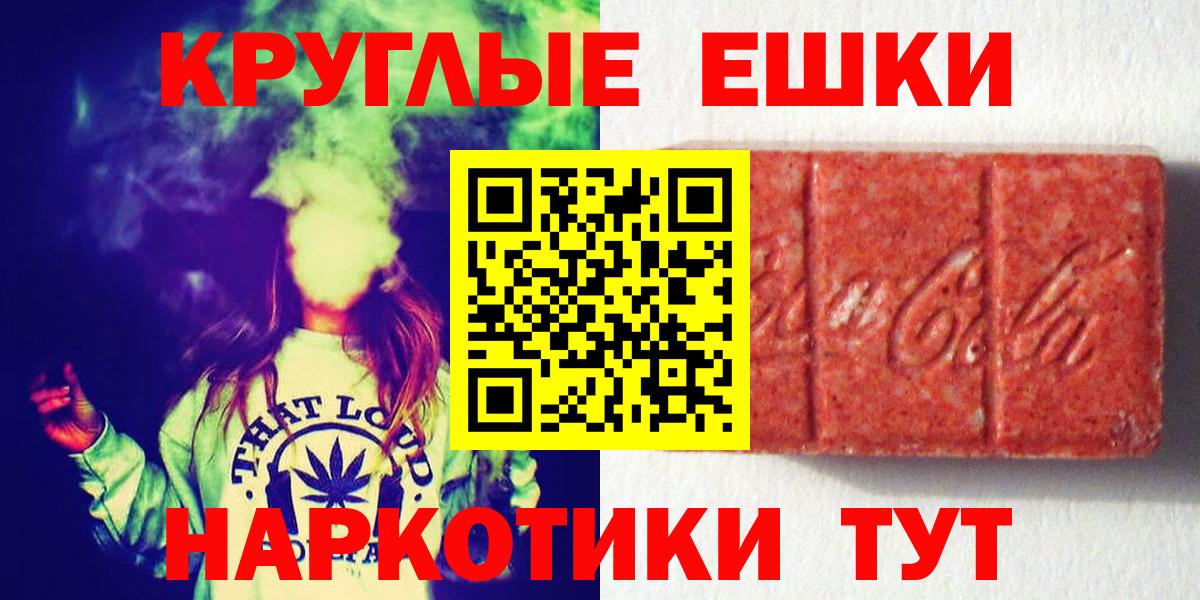 Экстази бентли Минусинск