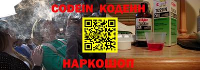 марки nbome Дубна