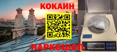 крисы Донецк