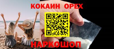 крисы Донецк