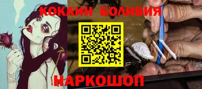 крисы Донецк