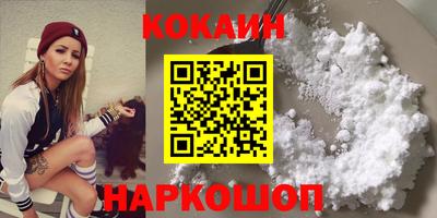 крисы Донецк