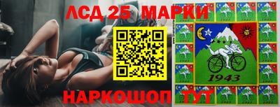 марихуана Донской