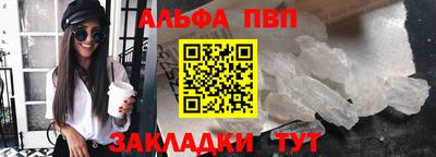 крисы Донецк