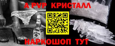 марки nbome Дубна