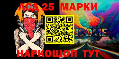 марки nbome Дубна