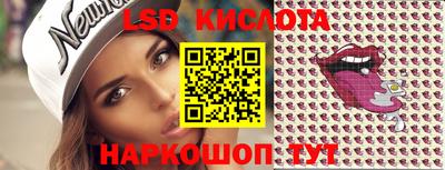 крисы Донецк