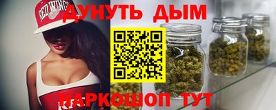 марки nbome Дубна