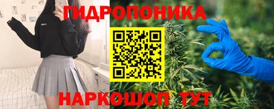 марихуана Донской