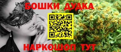 марки nbome Дубна