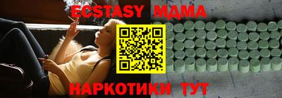 крисы Донецк