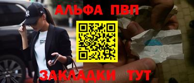 крисы Донецк
