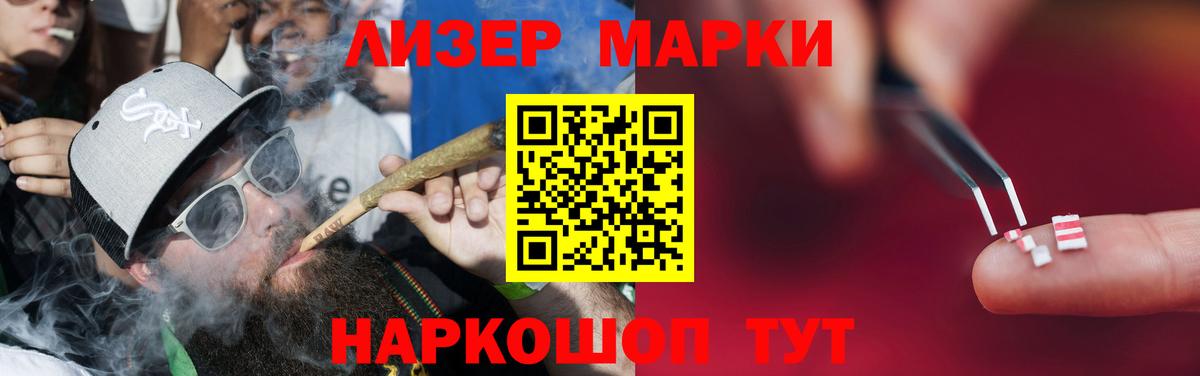 мега онион  ЛСД экстази ecstasy  Вход с VPN  Минусинск  Лсд 25 экстази 