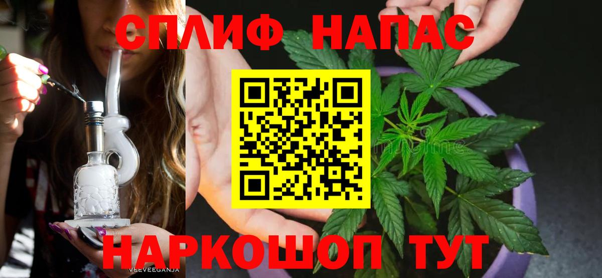 Бошки марихуана Ganja  Вход с VPN  Минусинск  Шишки марихуана THC 21% 