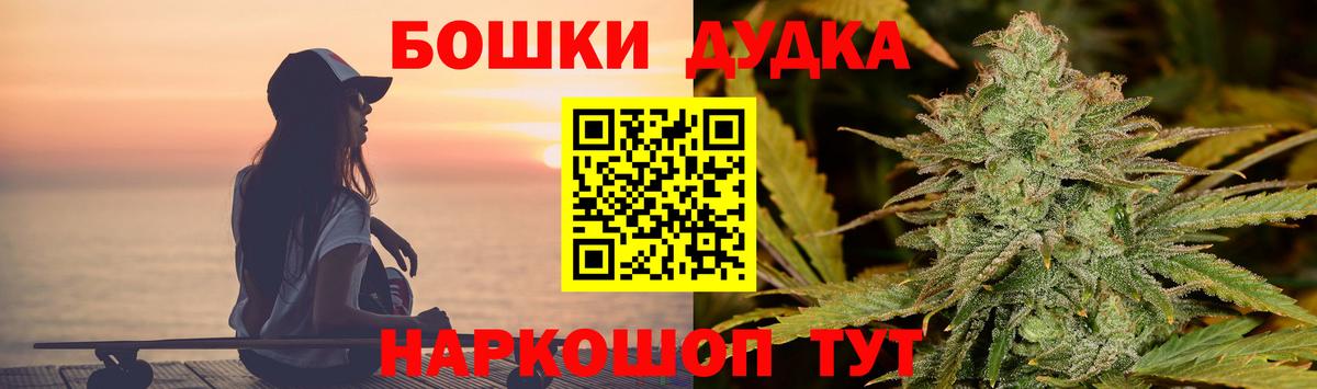 Конопля SATIVA & INDICA Минусинск